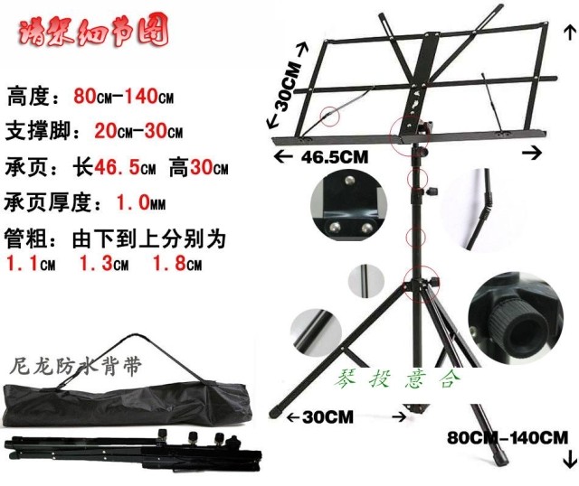 Universal Musical Instrument Erhu Guzheng Guitar Violin Music Stand Folding Music Stand Music Stand Small Music Stand
