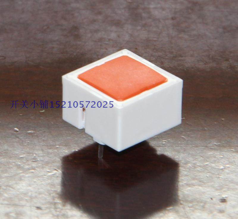 Taiwan deli wedailywell orange yellow with light button 15 * 15 microjiggle without lock button PKS5B4250R