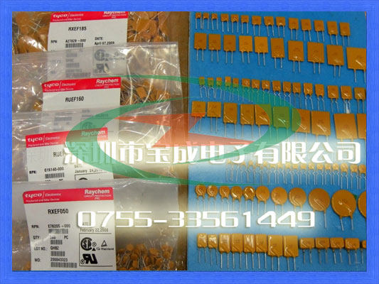 pptc self-recovery fuse 250V 2A polymer recoverable fuse 250-2000
