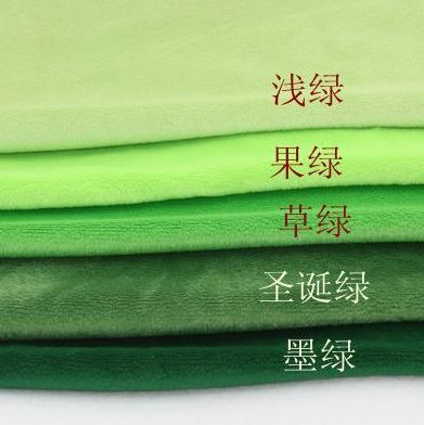 Green Fabric, Fruit Green Decorative Fabric, Floor Covering, Counter Cloth, Background Cloth, Loose Cut, DIY Handmade, Ultra-Soft Short Plush