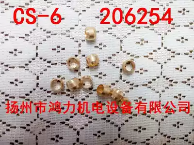 New Zhejiang flow through double cone card set CS-6