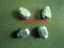 Edir Langdi Liana Big Dipper tire nut Tire nut screw aluminum wheel with original unit price