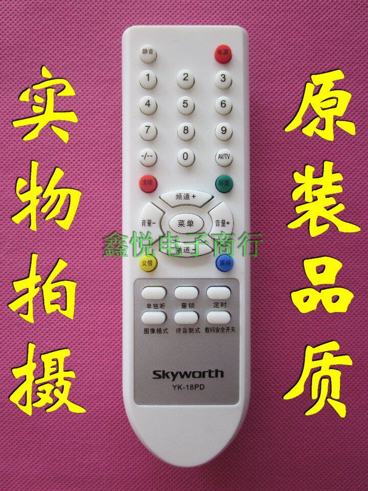 Skyworth Skyworth TV Remote Control YK-18PD