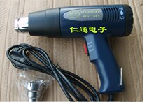 Hong Kong Penglong temperature 1800W hot air gun power hot air gun ultra low-cost