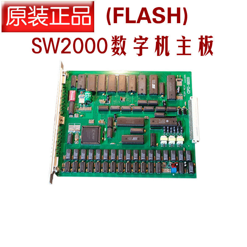SW2000DX straight-to-phone CPU board coal mine underground straight phone motherboard