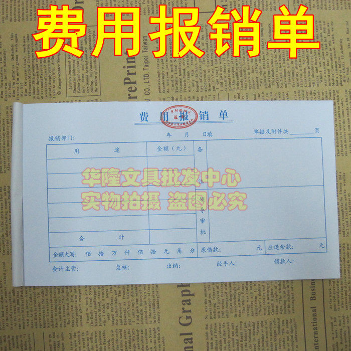 Treasury Supplies 24K Fees Reimbursement of Single Financial Credential Document Bills