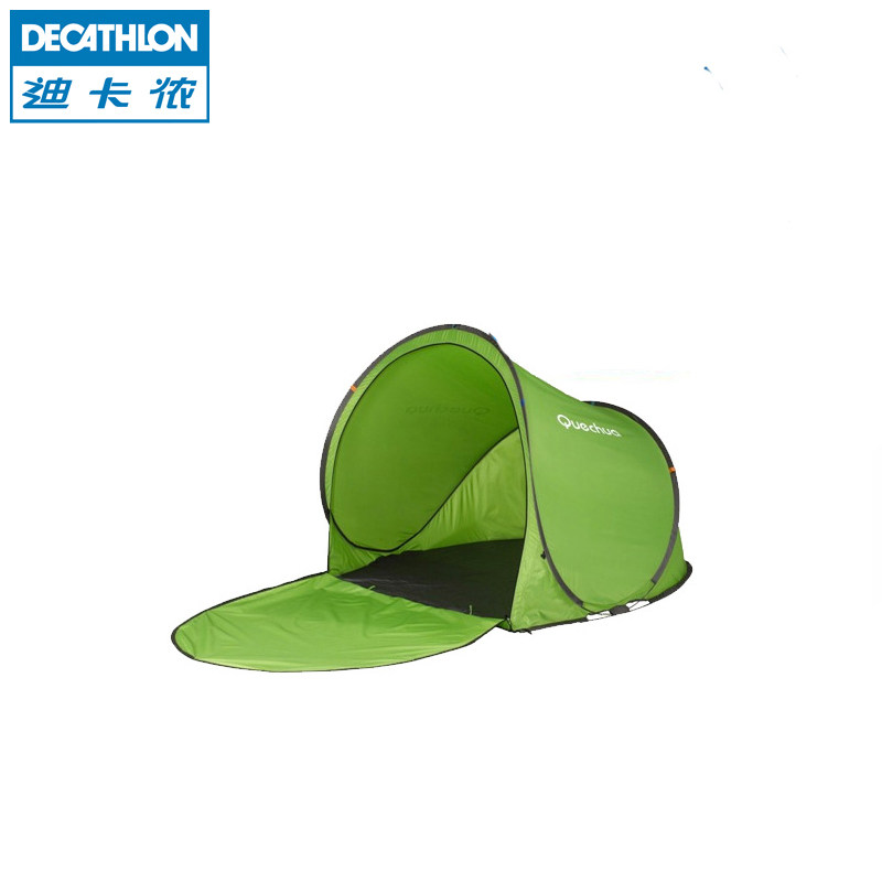 迪卡侬户外全自动快开帐篷 露营双人小型遮阳篷 QUECHUA