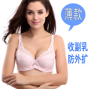 Đồ lót womens mỏng bộ sưu tập điều chỉnh mùa hè siêu mỏng áo ngực không thở xốp để nhận một cặp sữa lớn kích cỡ áo ngực sexy.