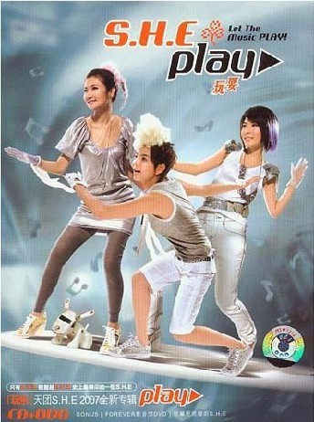 正版现货 S.H.E./SHE PLAY 玩耍CD+DVD 步升首版