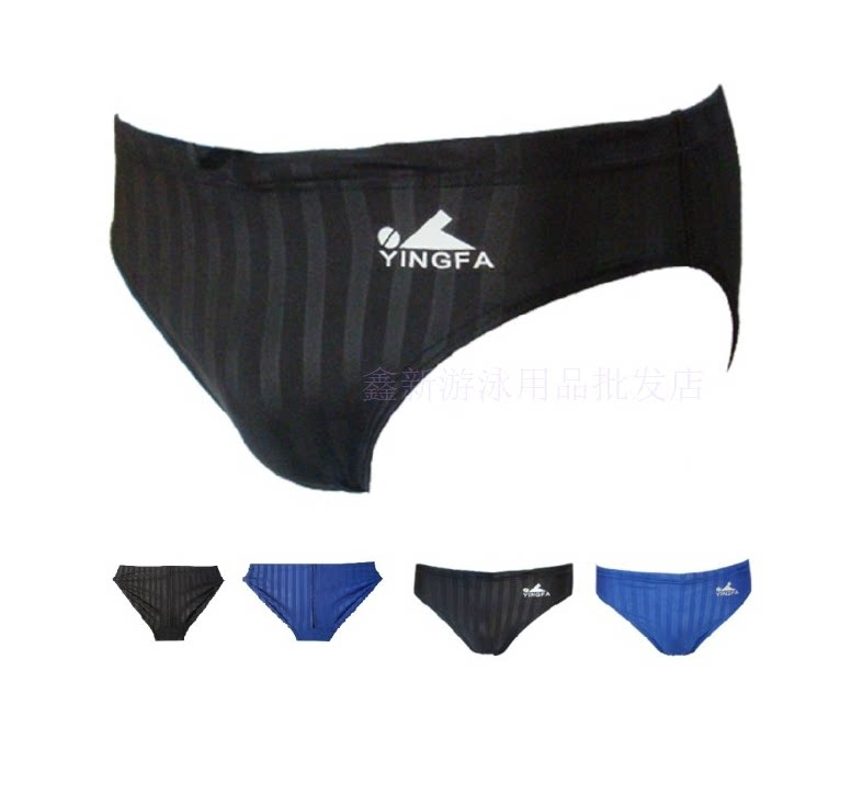 English Hair Professional Race Swimsuit Pants Triangle With Drain Line 9802 Swim Trunks