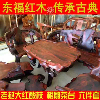 Laos big red acid branch wood root carving coffee table Tea table carving 6-piece modern Chinese tea table