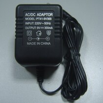 New power adapter 9V 300MA power adapter factory direct electronic transformer