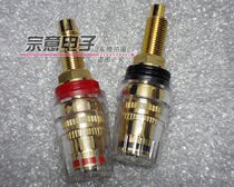 HIFI fever DIY] factory direct pure copper gold-plated speaker power amplifier crystal terminal banana socket
