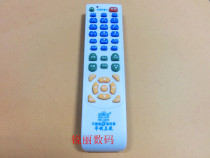 TV universal remote control Universal TV remote control one-click setting