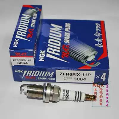 NGK Iridium Platinum spark plug ZFR6FIX-11P Accord CR-V Yinglang Cruze 1 6City Civic 1 8
