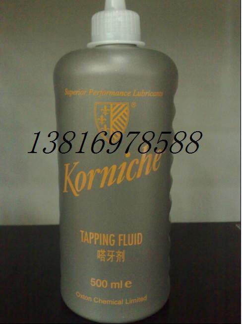 Special price British Bill Korn Tooth Oil Screw Tapping Oil Tadentifier Import Tapping Oil 500ML