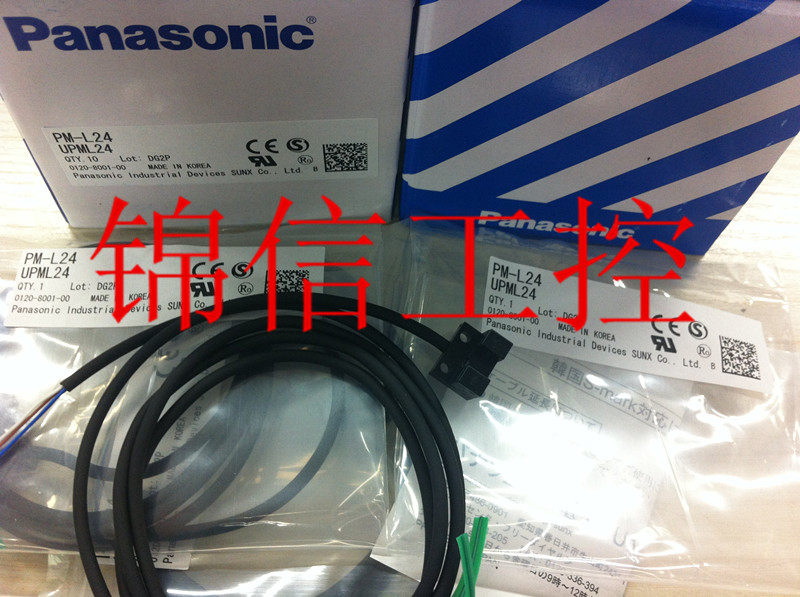 Panasonics original PM-L24 Panasonic photoelectric switch fake one penalty ten