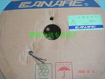 CANARE Jiamei L-2B2AT headphone cable audio cable electronic wire (7 5 yuan m)