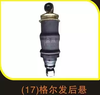 Jianghuai Gerfa air spring shock absorber airbag shock absorber JAC-123264008-Y4010XZ110927