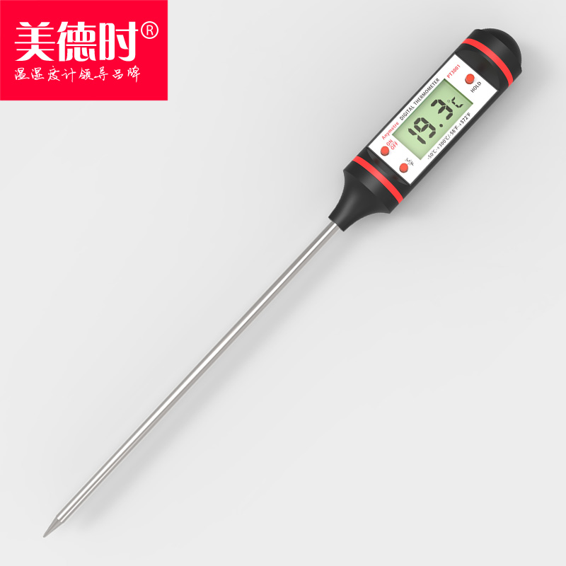 Virtue Time Electronic Thermometer Waterproof Monitor Food Thermometer Baby Bottle Water Thermometer Oil Thermometer