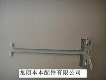 Suitable for TOSHIBA L750 L750D L755 L755D screen shaft