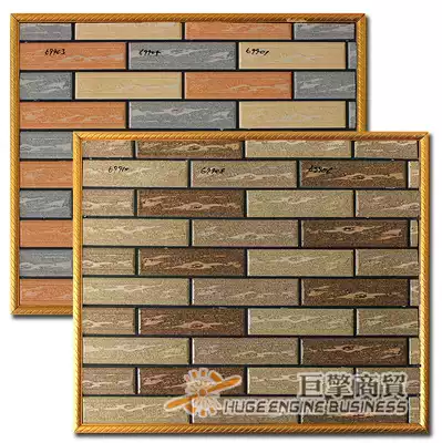 Foshan ceramic tile wall brick Exterior wall tile building exterior wall matte brick seepage whole body brick engineering home improvement special price