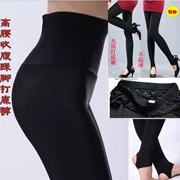 Mùa thu đông mặc một chiếc quần legging nữ cao eo thon bụng mịn màng không có quần bó bóng