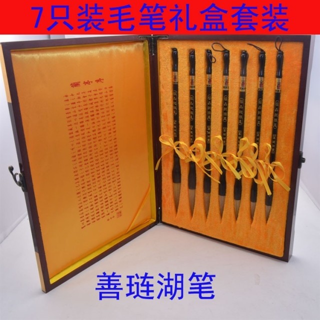 Pure Wolf brush Brush Pen with Shuanglian Shuangshuangwen Room Four Treasure Suite Brush Wolf 7 Detach Capitals Block pens in italian block letters