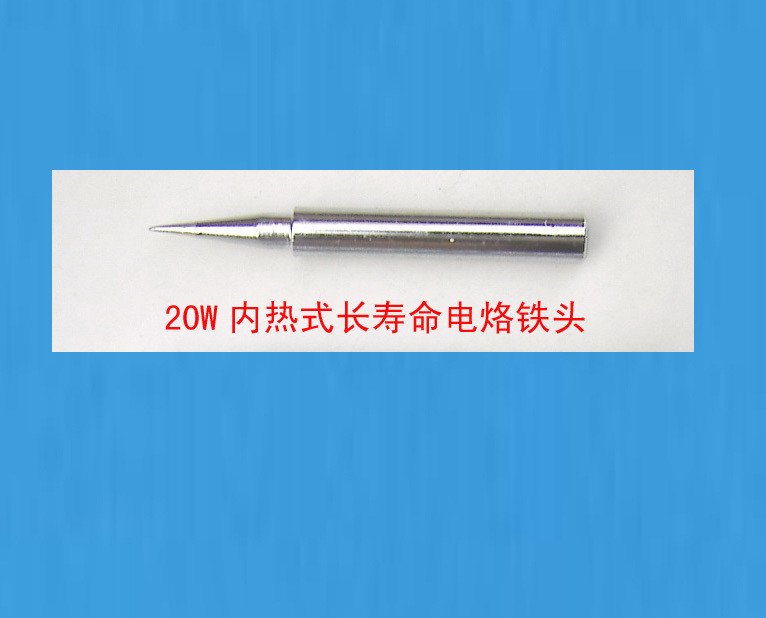 20W (watt) internal heat long life electric branded iron head (alloy welding head) (boutique) price 4 50 