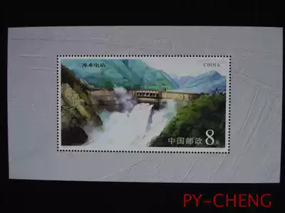 2001-17M Ertan Hydropower Station Sheetlet New China Stamp Products Stamp Philatelic Collection Package