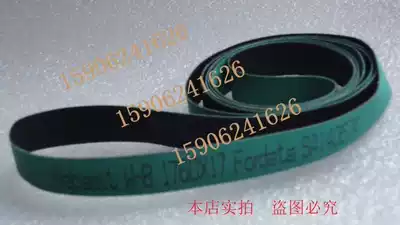 Imported Swiss Habasit Habasit Habasit Brazil customized non-standard flat belt ingot belt Welcome consultation
