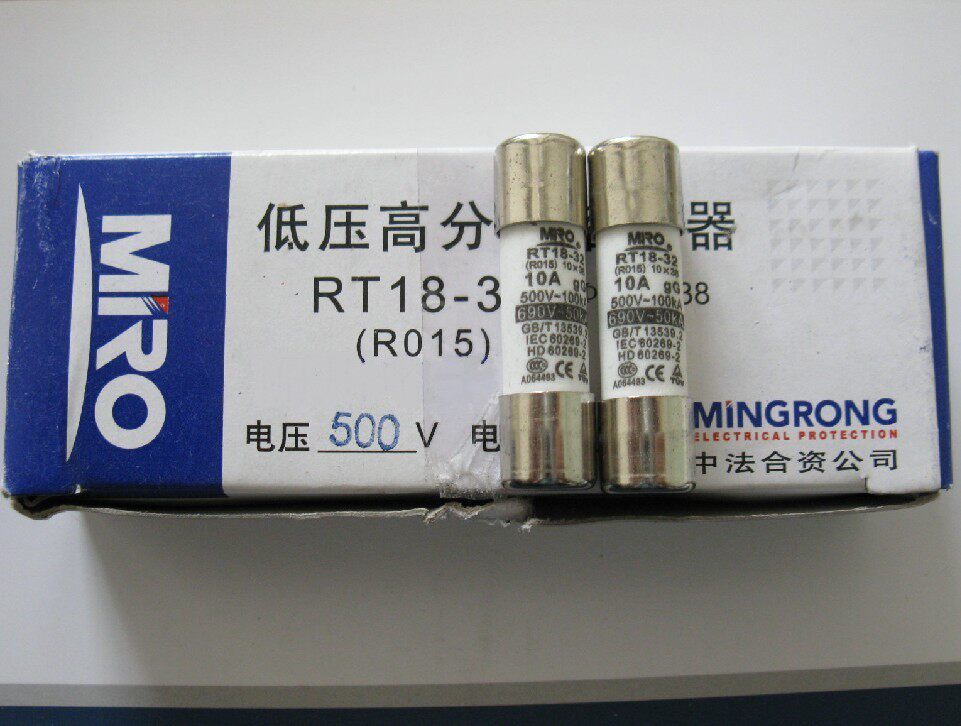 Mingmelt MRO R015 ceramic fuse fuse RT18-32 500V 10*38mm (full range)