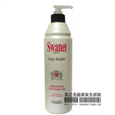 Bright lion elastic rewinding cream spring element dyeing and ironing Repair Moisturizing curly hair styling gel 480ml elastin