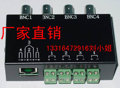 4-way passive twisted pair film transmitter twisted pair transmitter 4 8 16-way passive twisted pair