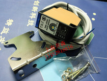 Square type photoelectric switch diffuse reflection TW8-50AD sensing distance 0-50CM