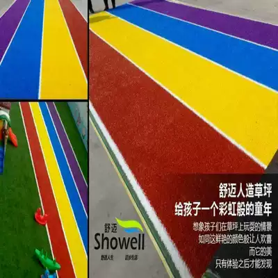 Artificial lawn kindergarten simulation garden fake grass fur carpet color grass Red Yellow Blue purple color rainbow runway plastic