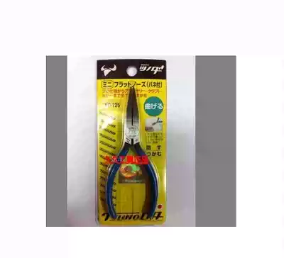 Japan TTC Kakuda imported YF-125 flat mouth toothless electronic pliers 5 inch flat mouth pliers plastic handle flat mouth pliers