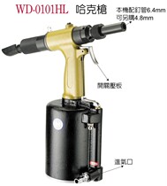 Taiwan Wing Ting Pneumatic Tools WD-0101HL Pneumatic Huck Gun