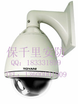 TOYANI TD-500 907DR color 30x optical zoom high-speed smart dome camera simulation