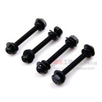 Chassis fan screw Fan screw damping bolt screw gasket 4 pieces into 4*35MM