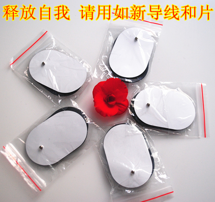 US nuskin spa machine special patch High viscosity guide beauty instrument accessories Wire accessories patch