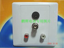 Zhengtai socket BNC video and audio power seat decoration panel wall plug ((86 welding type )