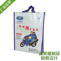 Coated Non-woven Fabric Bag Coated Bag Non-woven Peritoneal Bag Color Non-woven Fabric Bag Non-woven Handbag