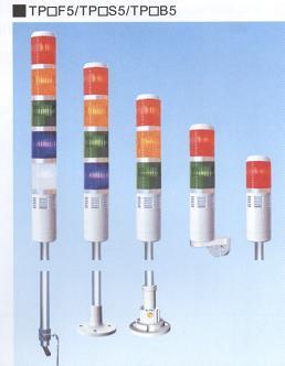 TPSB5-L73ROG originally loaded with Taiwan's TEND days with 3 color lights-Taobao