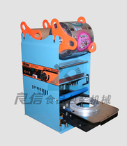 Huili: Sealing Machine WY-802D High Cup Milk Tea Sealing Machine Sealing Machine Sealing Machine Film Sealing Machine