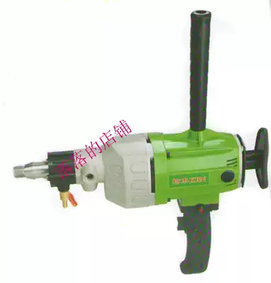 Coben 8160 Handheld Rhinestone Diamond Drilling Machine Punching Machine 160mm 2380W