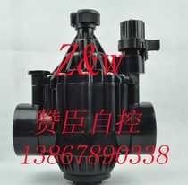 Specializing in the production of agriculture forestry and horticulture automatic control irrigation plastic solenoid valve 200-P 2 inch diameter DN50