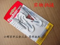 Germany Huiyu super safety nylon anchor SX6*30 white round hook (4 sets) 52112