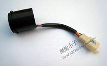 Motorcycle Flasher three-wire suitable for Yamaha series 50125150 size not war dudes
