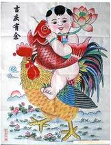 National intangible cultural heritage collection gift best gift Wuqiang woodblock New Year Pictures